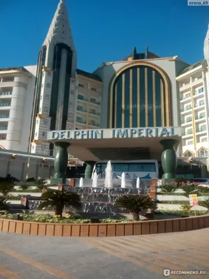 Фото из фотогалереи «Дельфин Империал» отель «Delphin Imperial Lara 5*»  Турция ,