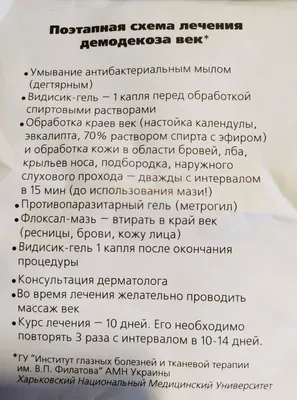 Удаление татуажа бровей в Красноярске: 87 мастеров татуажа со средним  рейтингом 4.8 с отзывами и ценами на Яндекс Услугах.