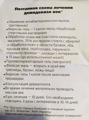 15 ошибок лешмейкеров и бровистов, которые будут стоить вам красоты и денег  - 19 мая 2019 - НГС.ру