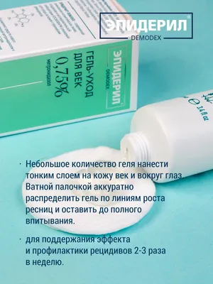 Аптека Миницен - заказ лекарств через интернет