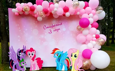 Как организовать детский день рождения в стиле «My little pony»: 35 ярких  идей с фото - Телеграф