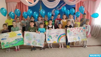 Новости - Всемирный День воды в детском саду для малышей
