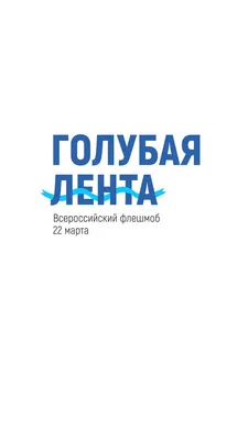 Всемирный день водных ресурсов - ГКУ «Дирекция особо охраняемых природных  территорий Санкт-Петербурга»