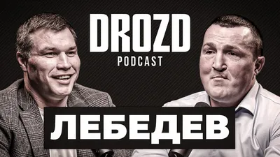 Экс-подруга Дениса Лебедева: «Он угрожал распечатать мои интимные снимки,  чтобы не возвращать деньги» | STARHIT