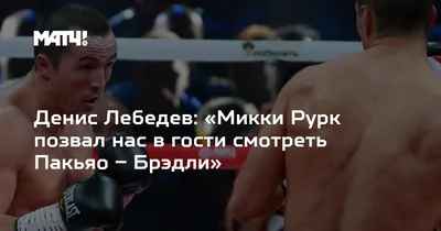 Денис Лебедев решился на откровения о том, как шоу «Новые звезды в Африке»  изменило его мировоззрение - Вокруг ТВ.