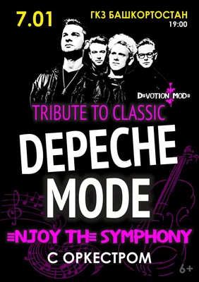 10 фактов о Depeche Mode — ROCK FM