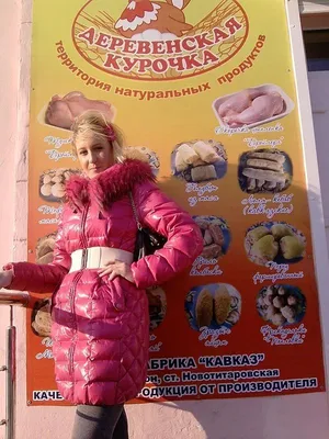 сельский гламур приколы p: 1 тыс изображений найдено в Яндекс Картинках