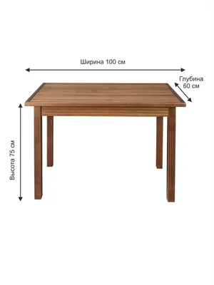 СТОЛ РАЗДВИЖНОЙ ДЕРЕВЯННЫЙ. КУХОННЫЙ СТОЛ. ОБЕДЕННЫЙ СТОЛ. ДУБ. СТОЛ ИЗ  МАССИВА ДЕРЕВА.СТОЛ ДЛЯ ДОМА.ДЕРЕВЯННЫЙ СТОЛ. | AliExpress