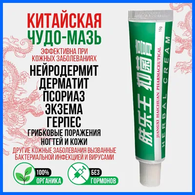 Контактный дерматит ✓ Диагностика Лечение ✓ \"Элласес\" Днепр ☎ 097-970-70-90