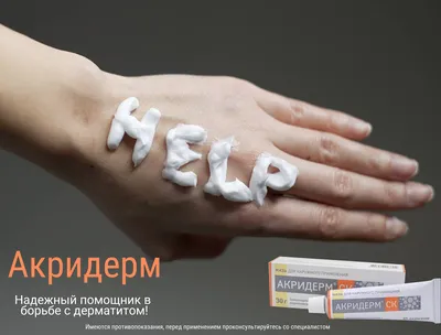 Атопический дерматит: причины, виды, симптомы, диагностика и лечение  атопического дерматита в Москве - сеть клиник «Ниармедик»