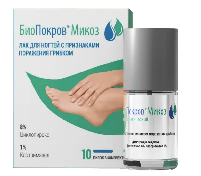 ✔️ Лечение грибка ногтей на ногах - Узнать цену на сайте - podonails.com