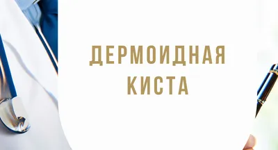 Заболевания глаз у собак и кошек | Ветеринарная офтальмология и  микрохирургия глаза