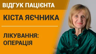 Киста яичника – диагностика, лечение, операция по удалению новообразований  в Москве