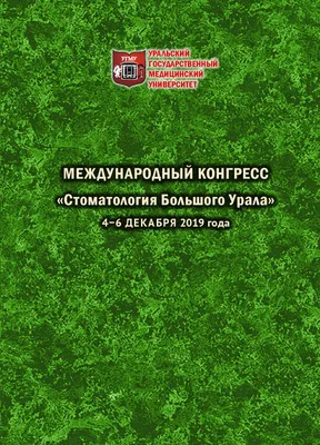 Киста яичника дермоидная - причины, симптомы, диагностика, лечение и  профилактика