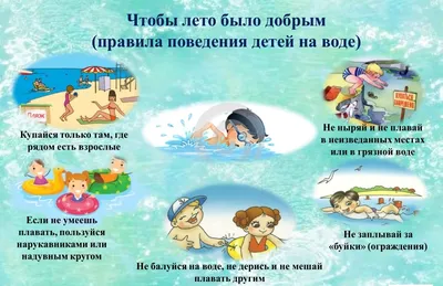 ТОП-5 лучших пляжей для отдыха с ребенком в Украине?