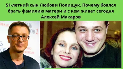 Мариэтта Цигаль-Полищук: «Раньше мне иногда говорили: «Ты прямо  Раневская...» Но когда появилось это предложение, я испугалась» стр.9 -  7Дней.ру