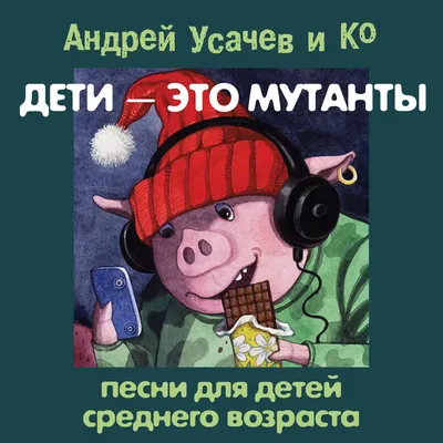 Дети Чернобыля и Фукусимы: супер-клубника-курочка и другие овощи-мутанты -  Tchk.lv