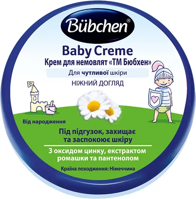 Bubchen Baby Creme - Крем для младенцев: купить по лучшей цене в Украине |  Makeup.ua