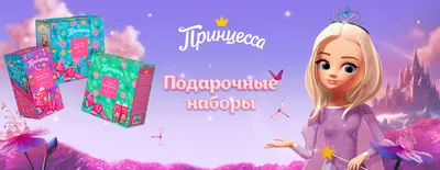 Детская косметика