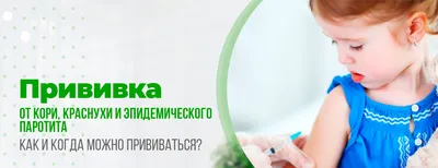 Управление Роспотребнадзора по Оренбургской области - Об иммунизации  взрослых
