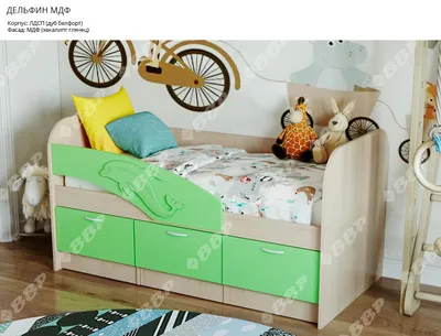 Детская кровать Дельфин-3 с ящиками для хранения, спальное место 1,6х0,8 м  - Детская кровать Дельфин-3 МДФ с ящиками