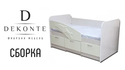 Кровать детская \"Дельфин\" купить в Твери по цене 11600 руб. руб | Гор-Мебель