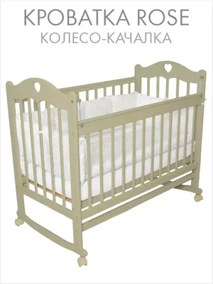Кроватки детские — Детская кроватка Таисия-2 с колесами и качалкой,  автостенкой и ящиком, цвет вишня