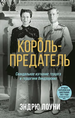 Книга Любовные страсти старого Петербурга - купить в интернет-магазинах,  цены на Мегамаркет | 6327