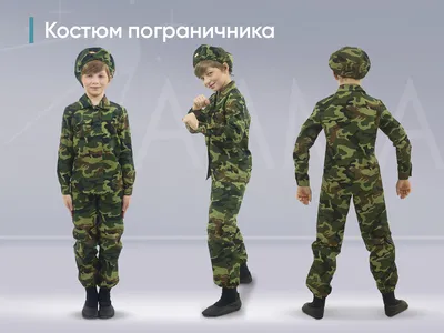 Купить военная форма детская Солдатка (хлопок), Вестифика, р.116-122, цены  на Мегамаркет | Артикул: 600003278414