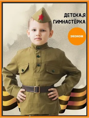 Детская военная форма. Новая .Проката не: 225 000 сум - Одежда для  мальчиков Ташкент на Olx