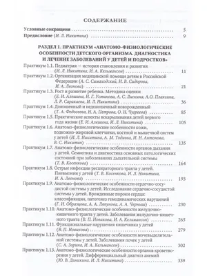 Детские Ноги Жалят Пчелы — стоковые фотографии и другие картинки Болезни  кожи - Болезни кожи, Болезнь, Боль - iStock