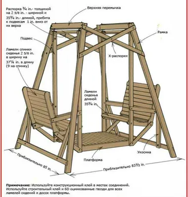 Детские качели для дачи своими руками чертежи, фото, схемы