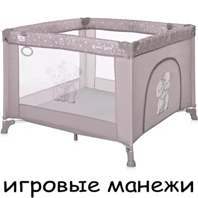 Манеж-кровать Babyton Dreamy Brown купить по цене 29690 ₸ в  интернет-магазине Детский мир