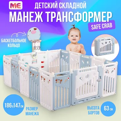 4moms Breeze 5 Plus детский манеж-кроватка | Купить по выгодной цене в  детском магазине Piccolo, СПб