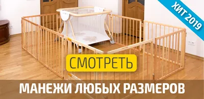 Купить манеж-кровать игровой Amarobaby MULTIFORM (Dream Fox) детский  прямоугольный, лаз на молнии, цены на Мегамаркет | Артикул: 600003034713