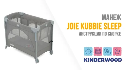 202300WEV190 Детский квадратный манеж 100х100 с бампером Little stars,  белый купить по низкой цене