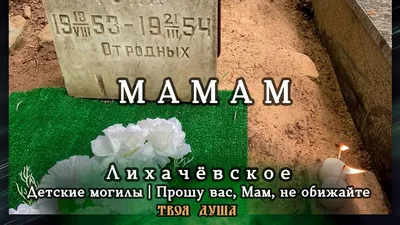 Монумент-нд - Разное, Изготовление памятников и надгробий, Ритуальные  услуги, Москва и Московская область на Яндекс Услуги