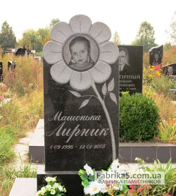 Тройной детский памятник на могилу маленькому ребенку купить недорого в СПб