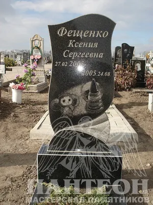 Детский памятник на могилу от компании «Postament.ru» | Postament.ru | Дзен