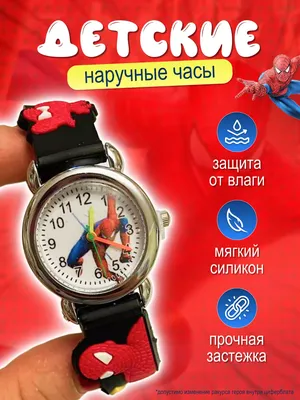 SABBI-TOYS Детские наручные часы с циферблатом