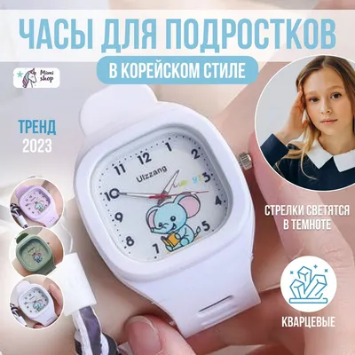 Часы SKMEI 1548 Зелёный камуфляж купить недорого в Москве на сайте  Skmei-watch.ru