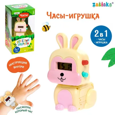 VTECH Детские наручные часы Kidizoom SmartWatch DX2, розового цвета артикул  80-193853 купить в Москве в интернет-магазине детских игрушек и товаров для  детей