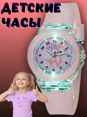 Аналоговые часы Цифровые часы Amazon.com Child, часы, детские, наручные часы,  аксессуары png | PNGWing