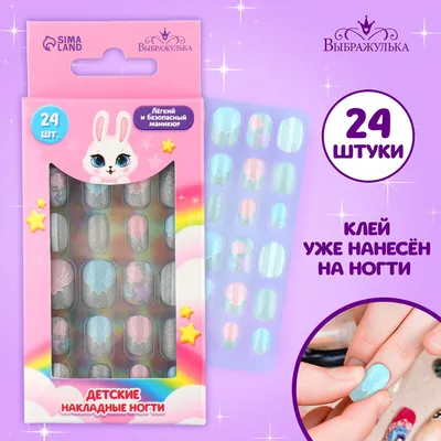Купить Детские накладные ногти с героями мультфильмов ярких цветов,  накладные ногти с задней клейкой накладкой, наклейка для дизайна ногтей |  Joom