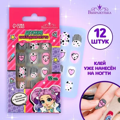 Наклейки для ногтей слайдеры для маникюра детские набор LAK_NAILS 17757678  купить в интернет-магазине Wildberries