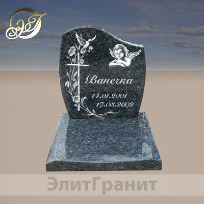 Детсткие памятники на могилу в Москве - Покупай в Сфера Гранит