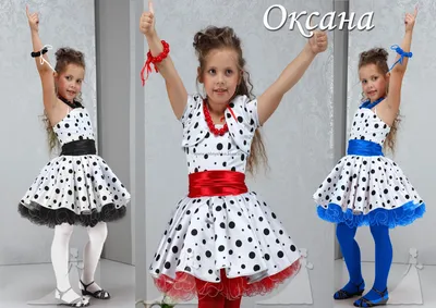 Купить детские платья в стиле стиляги в Москве – Диадема