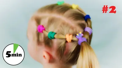 Hairstyle for little girl in 5 minutes #2 - YouTube