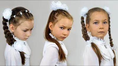 Три простых причёски в школу для девочек младших классов и в детский сад.  Как плести косички . - YouTube
