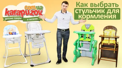 JANE стульчик для кормления Wooddy Star: 6220 T01, 16 999 руб. - купить в  Москве | Интернет-магазин Олант